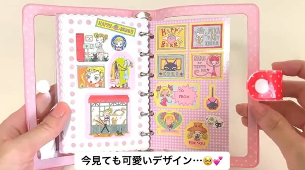 今見てもかわいいデザインです