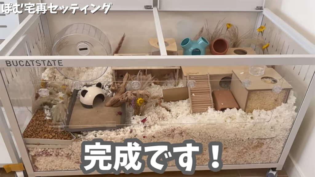 引越し完了、お疲れ様でした！