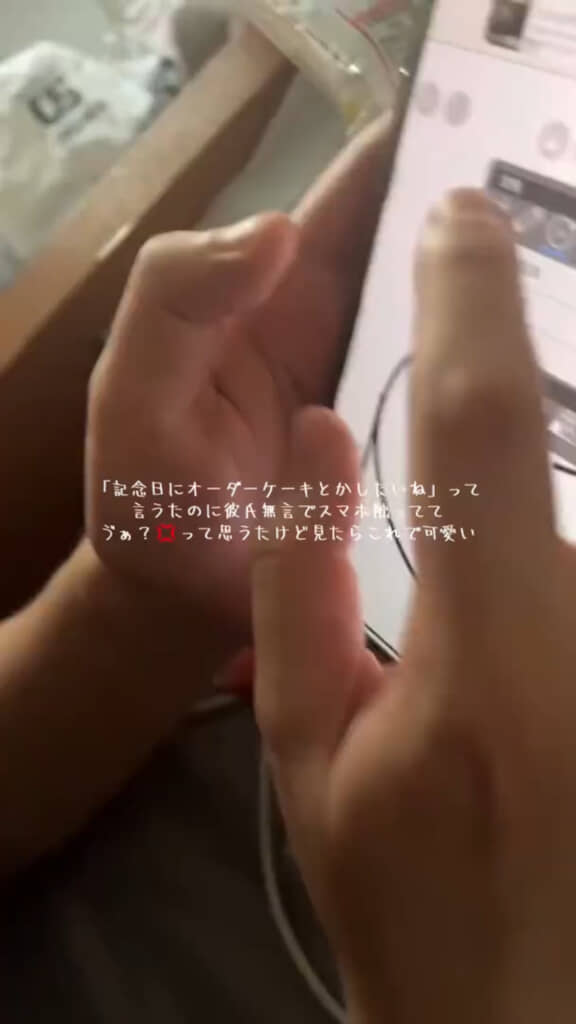 彼氏がアイビスペイントでケーキのデザインを考えている様子