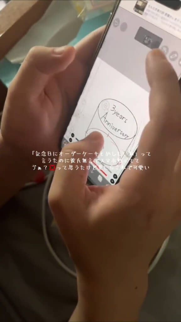 彼氏がアイビスペイントでケーキのデザインを考えている様子