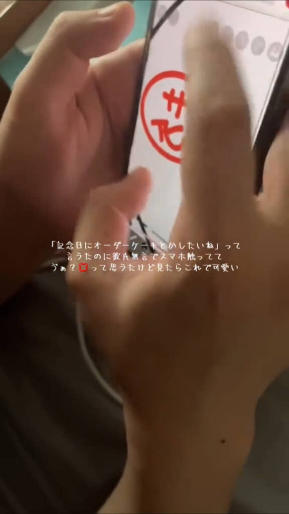 彼氏がアイビスペイントでケーキのデザインを考えている様子