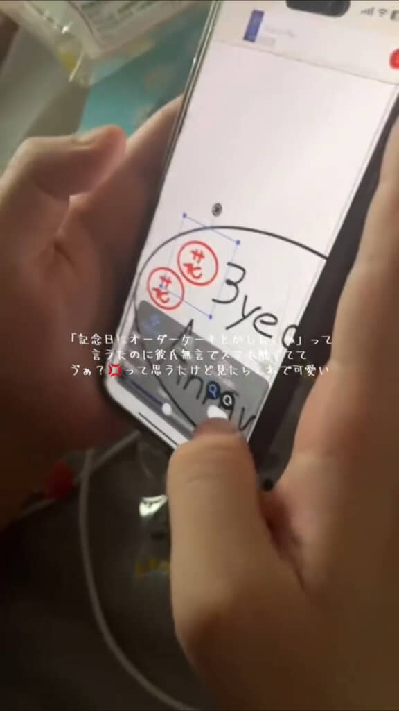 彼氏がアイビスペイントでケーキのデザインを考えている様子