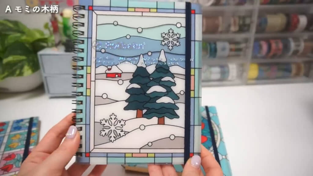 こちらがモミの木柄。ロゴがキラキラと光を反射してきれいです