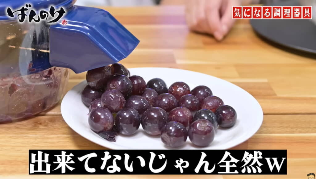 そのまま戻ってきたｗ