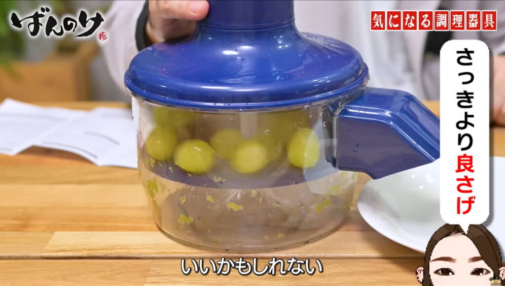 シャインマスカットはいい感じ