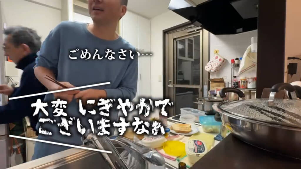 寝ていたお義母さんが起きてきてしまいました