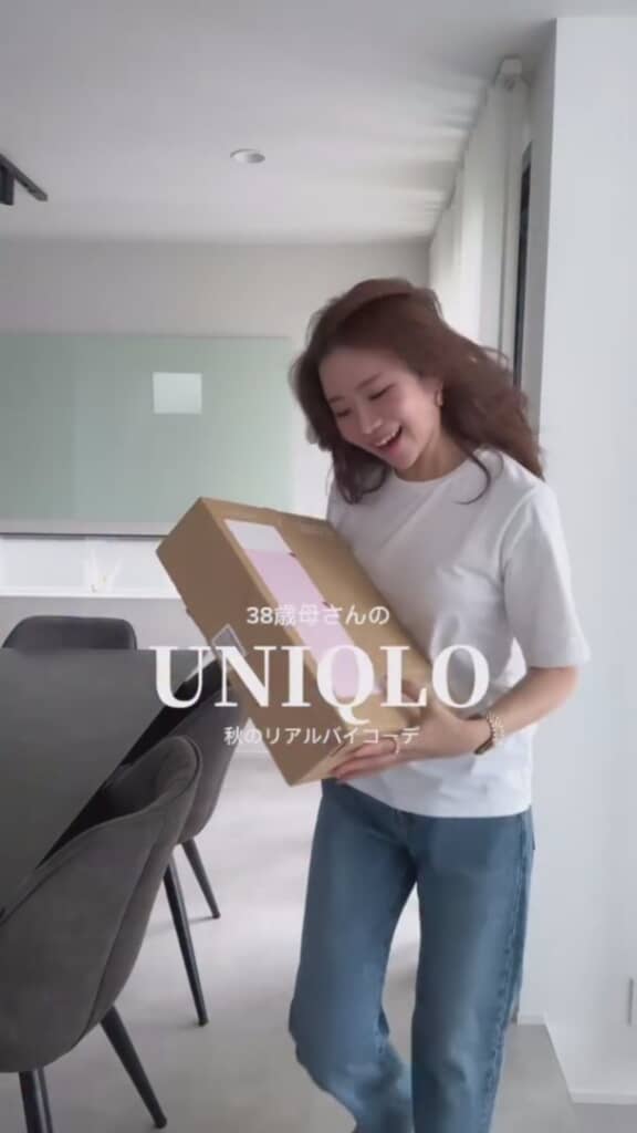 ユニクロで新アイテムを購入