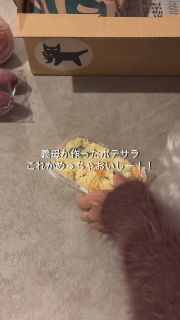 料理上手な義母の手作りポテサラ