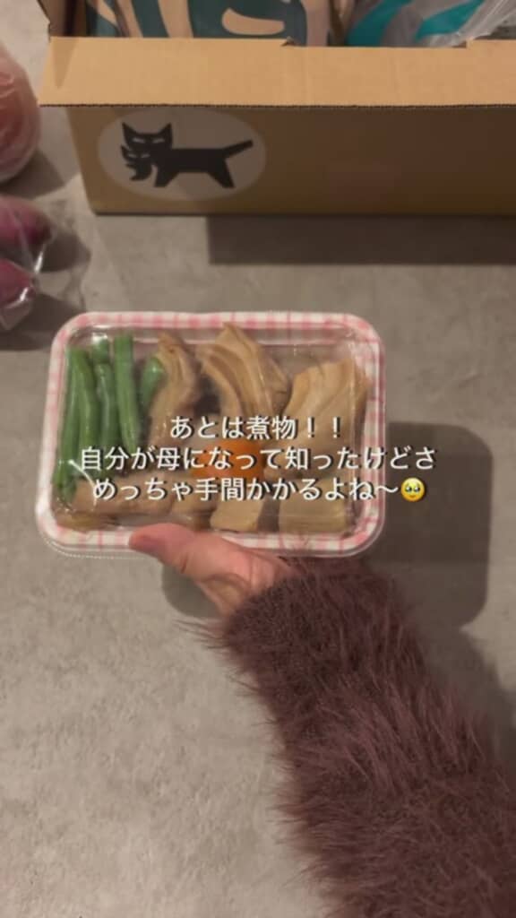 自分で作ると手間のかかる煮物