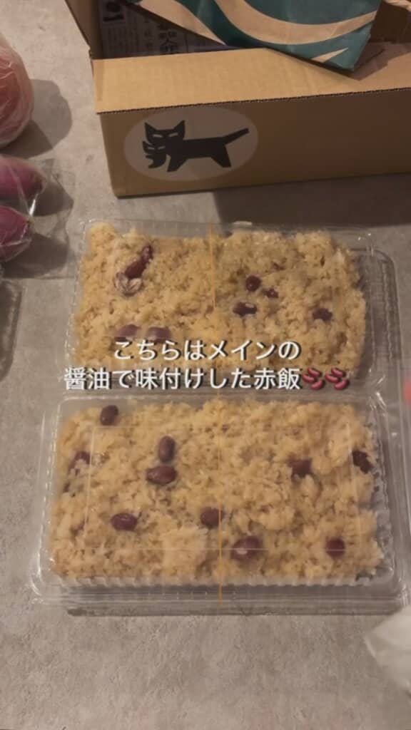 大きな赤飯のパックが2つ
