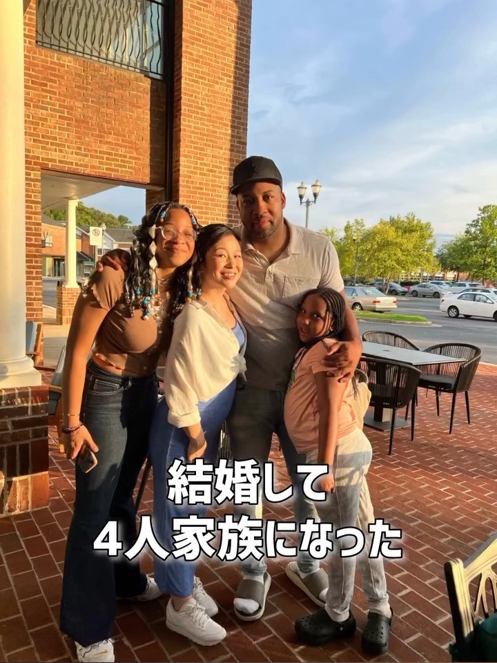 結婚して4人家族に