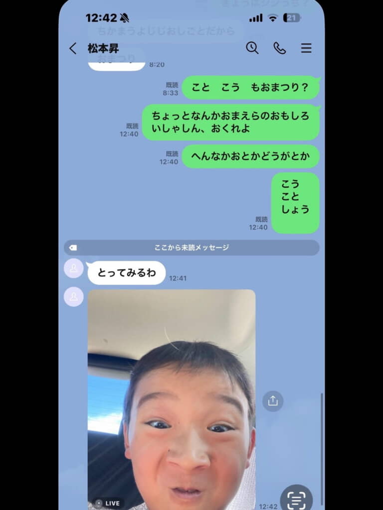 すぐに送ってくれました！