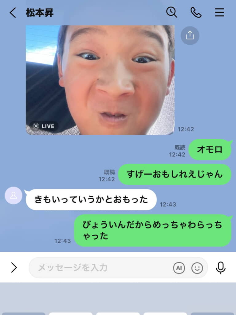 これは見た瞬間笑ってしまう