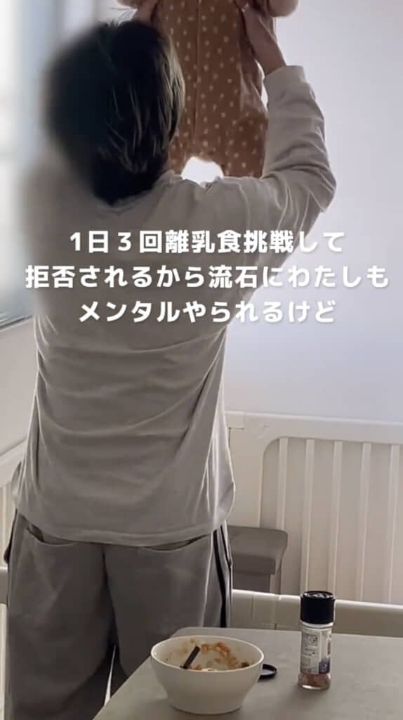 離乳食に興味が出てきたかな？