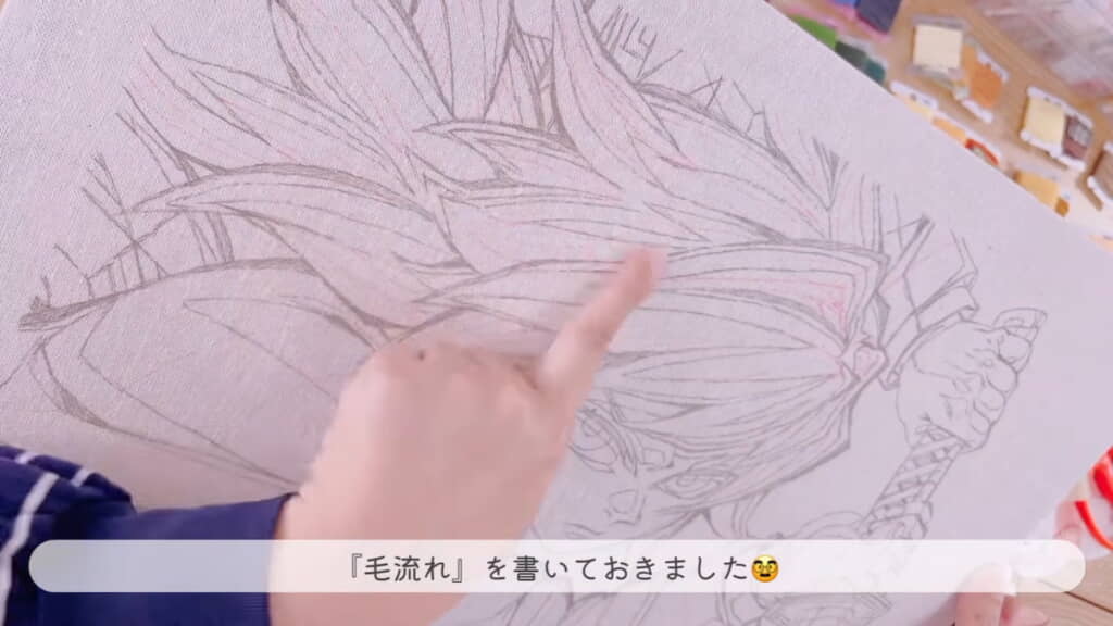 毛流れを描き足す