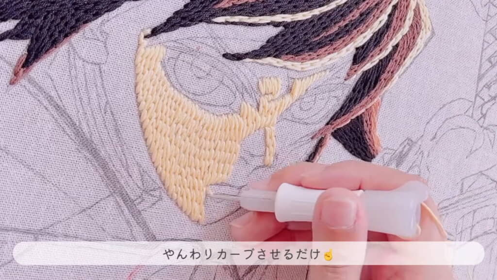 顔は刺す向きを気にしすぎない