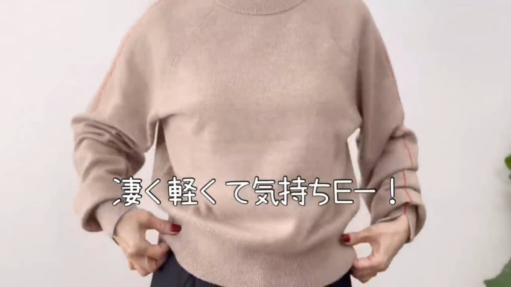 「カシミヤクルーネックセーター」（ベージュ）を着てみた様子