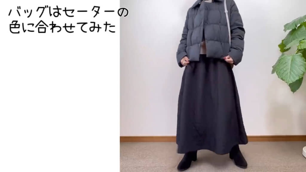 セーターとバッグ以外をブラック系でまとめたコーデ