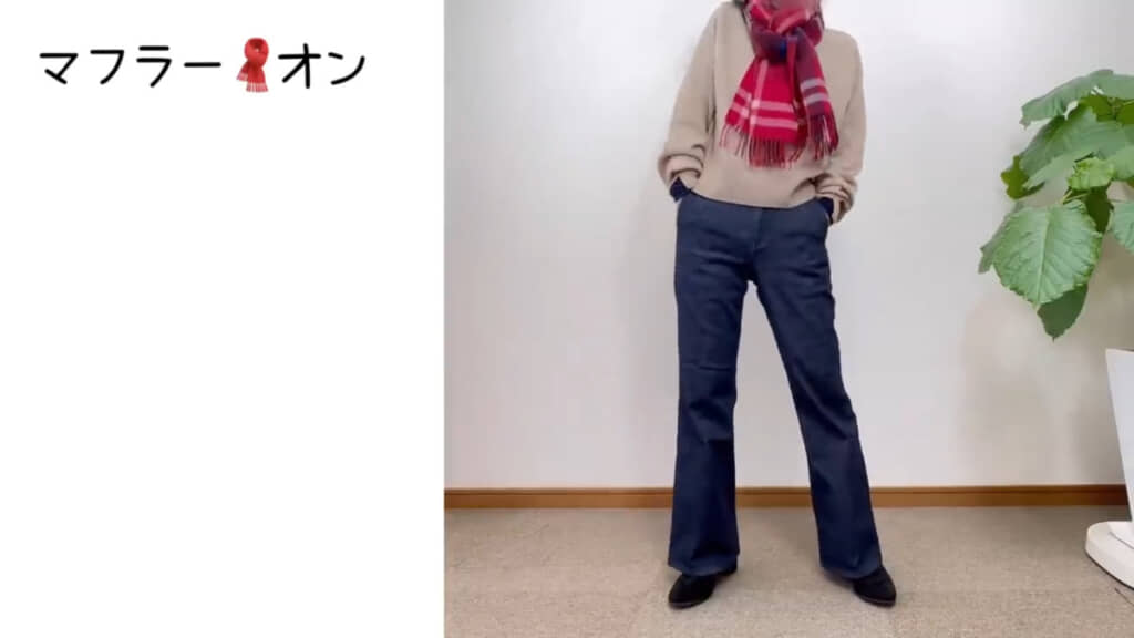 すっきりしたパンツともバッチリ合います