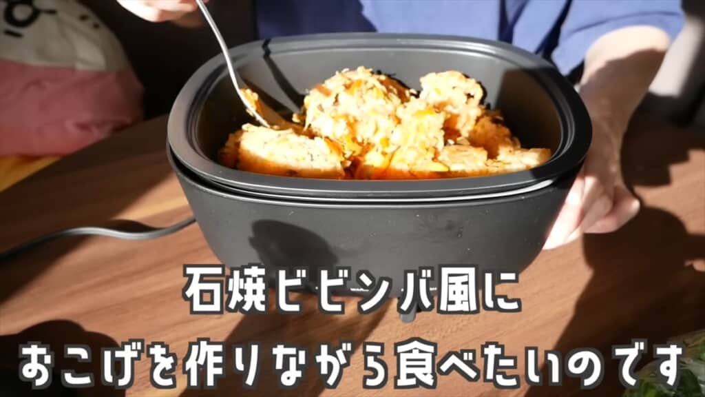 無印良品の深型ホットプレートをフル活用した1人暮らしごはん