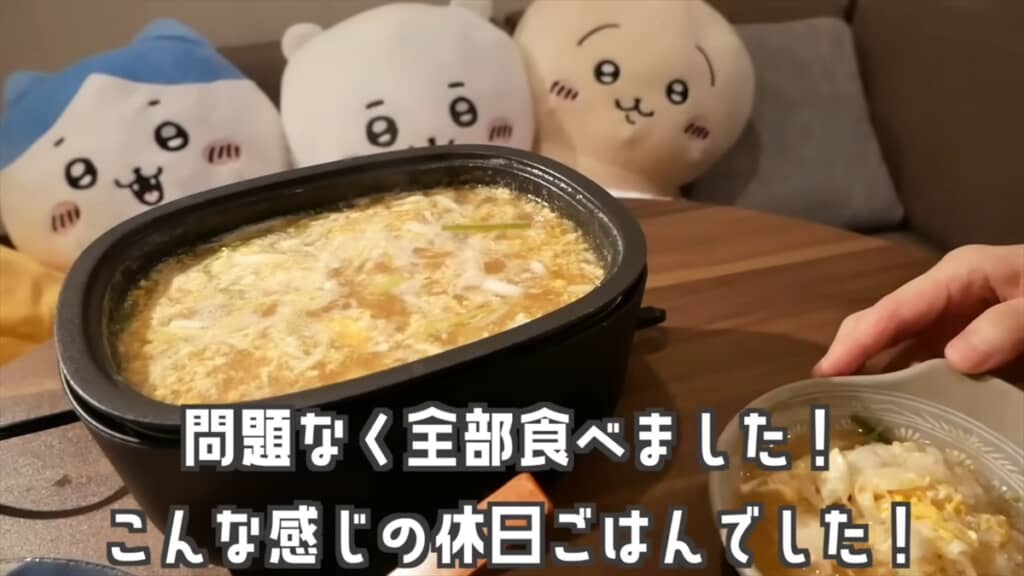 無印良品の深型ホットプレートをフル活用した1人暮らしごはん