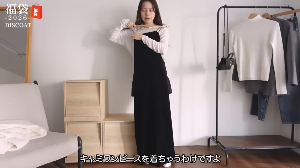 シアートップスは着回し力抜群