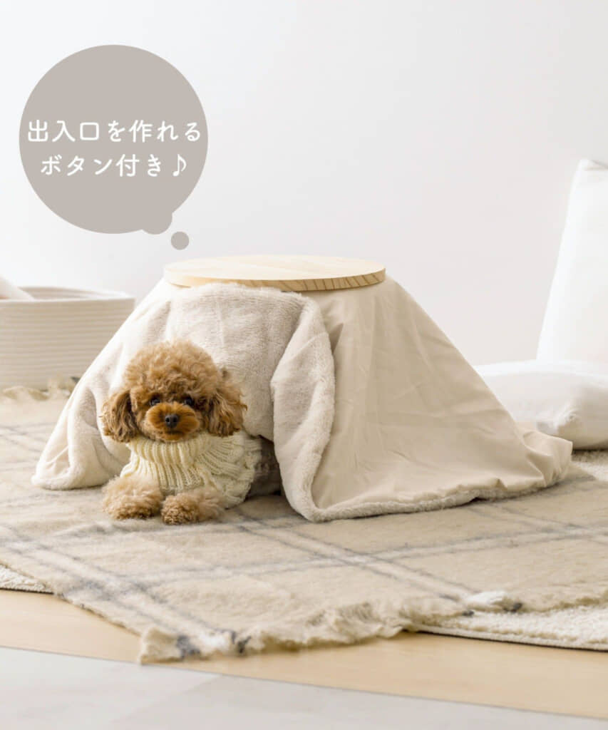 3COINS「こたつ」（画像はパルグループ公式ファッション通販サイトより）