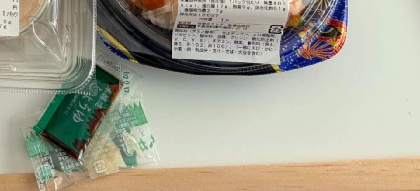 夫と子ども2人が義実家へ……　ひとりぼっちで寂しい妻の“夜ご飯”に「これだけでいいんですか？」「はっちゃけましたね」（1/3） | ライフスタイル ねとらぼ