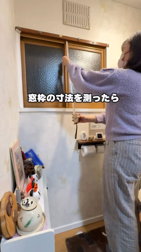 冷気が気になるトイレの窓