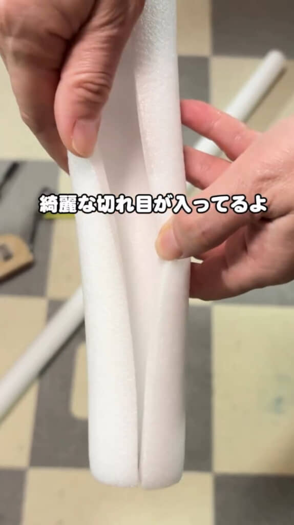 真っ直ぐな切り込みが入った配管保護チューブを購入