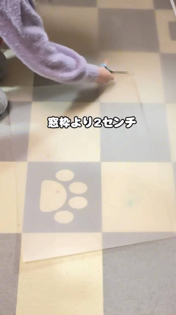 プラダンを少し小さめにカット