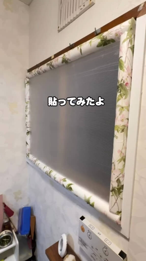 リメイクシートでアレンジした様子