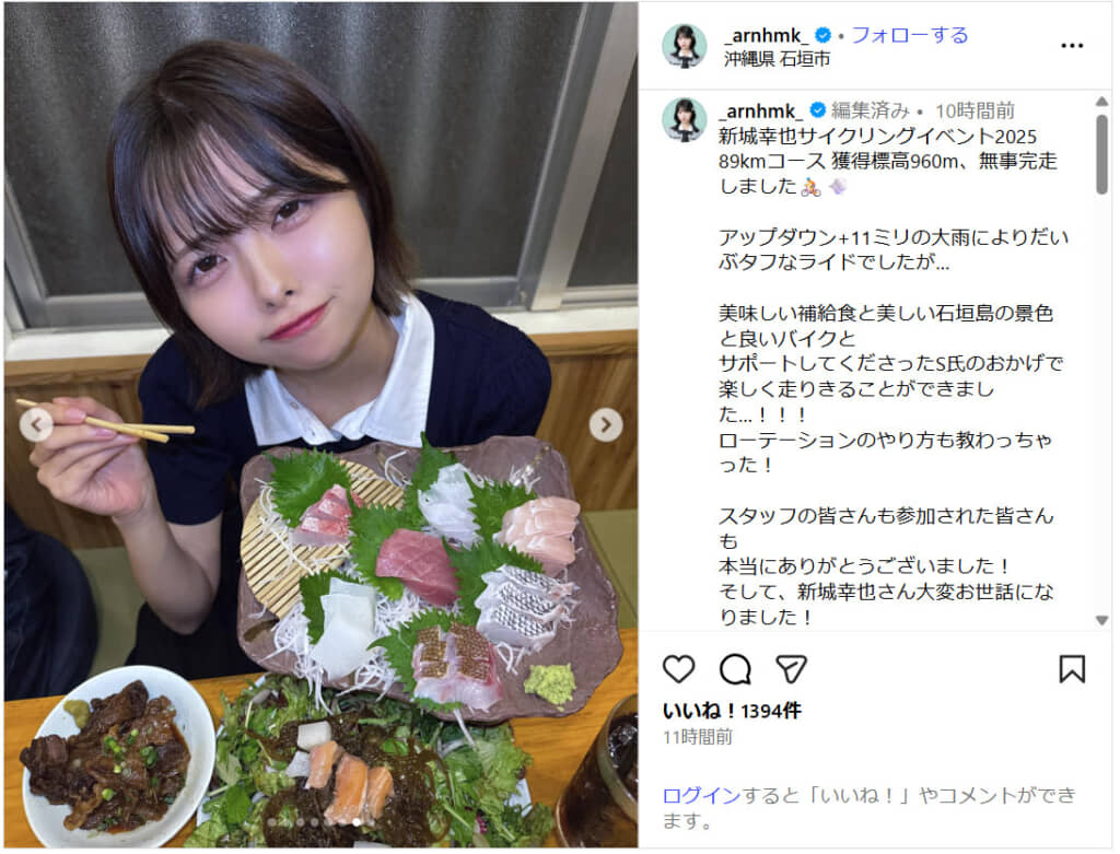 完走のご褒美ごはん（画像引用：荒野姫楓公式Instagram）