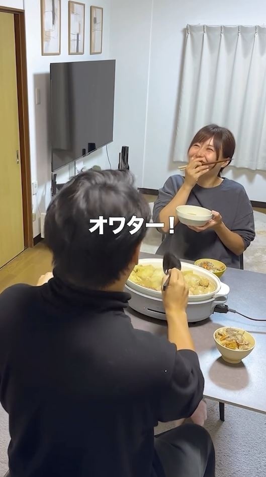 信用を失い「オワター！」