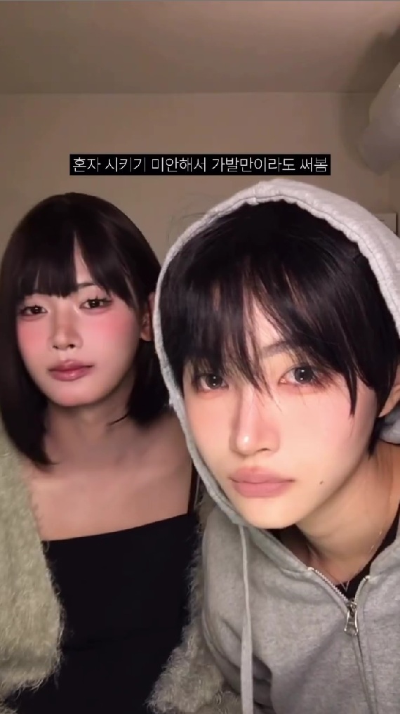 脳がバグる大変身