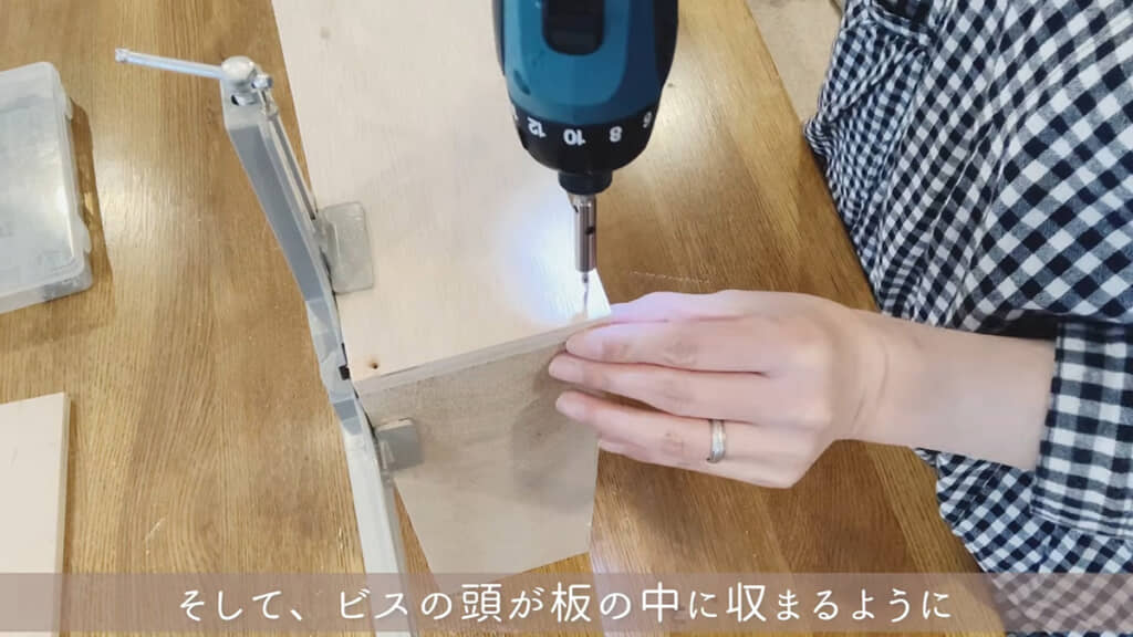 引き出しになる枠を作る