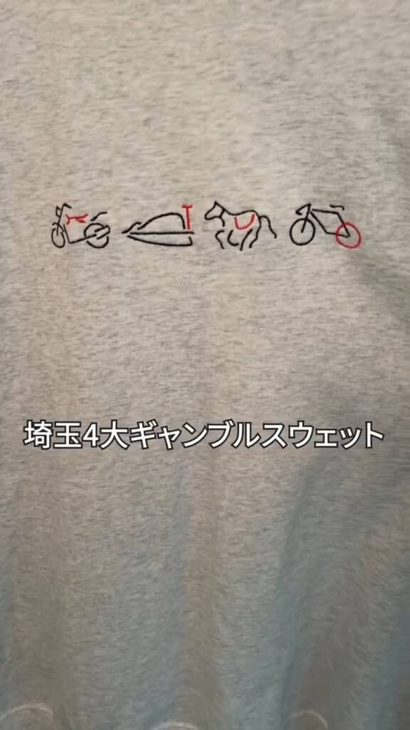 以前のバージョンは「3大」でしたが、要望に応えて川口オートレース場を追加したそうです