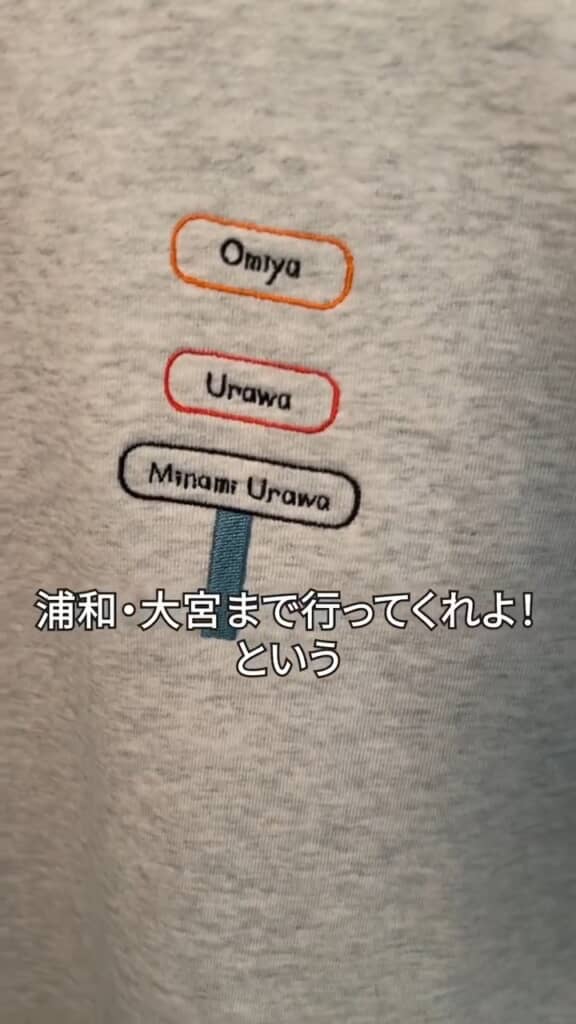 あと数駅、もうちょっと頑張って……