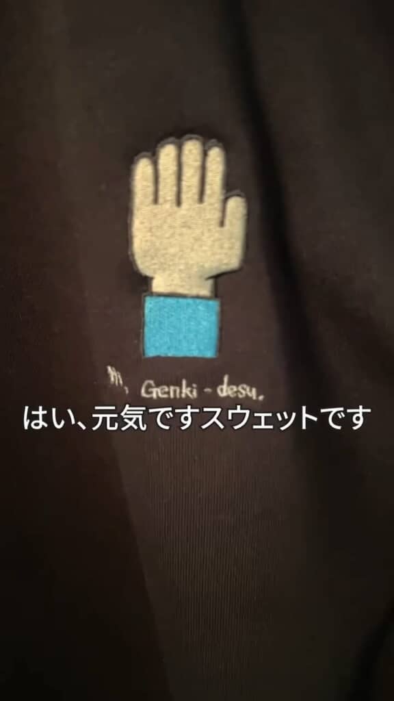 朝から勢いよく「はい、元気です」