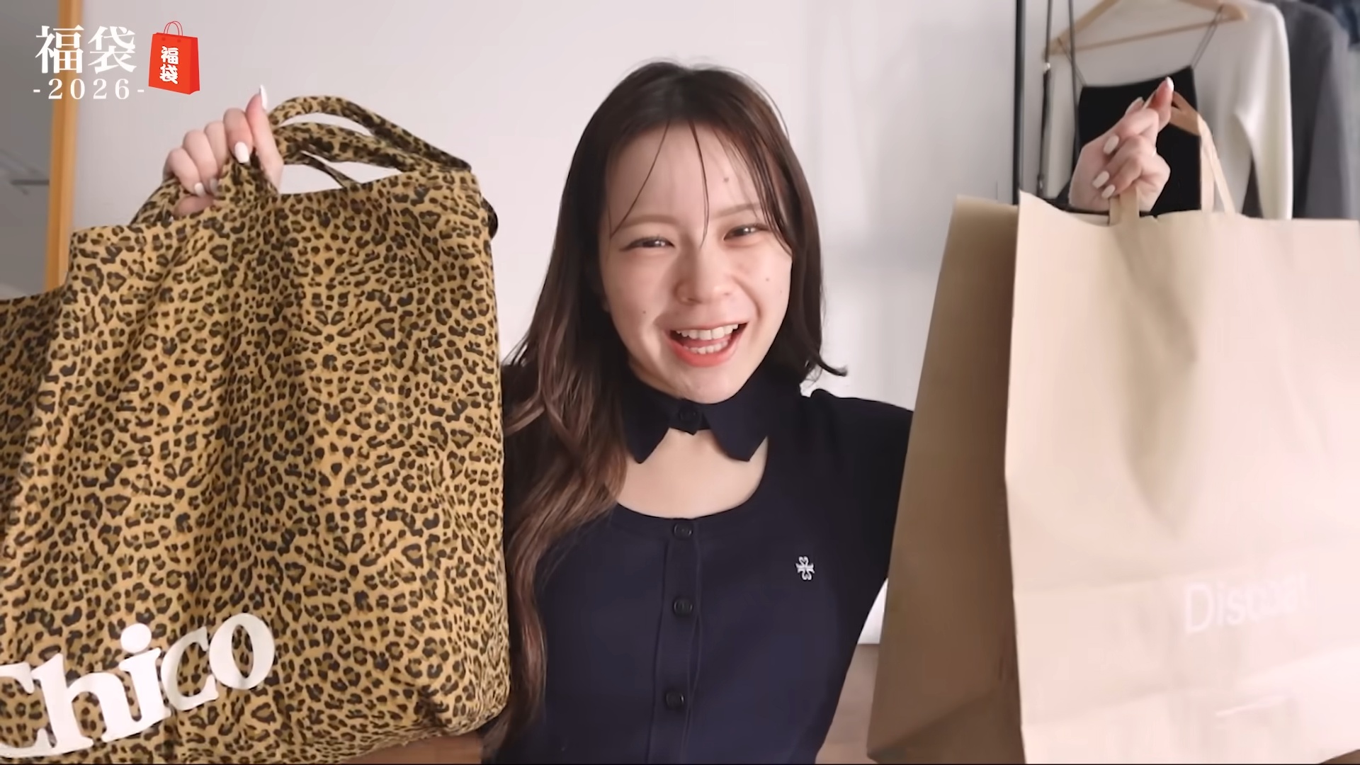 【2026福袋】「買わなきゃ損！」パルクローゼット人気ブランド“驚きの中身”に「すごくお得で素敵」「待ってました!!」（1/3） | ファッション ねとらぼ