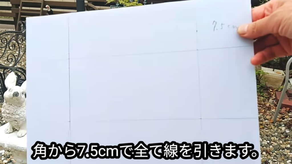 プラダンに線を引きます