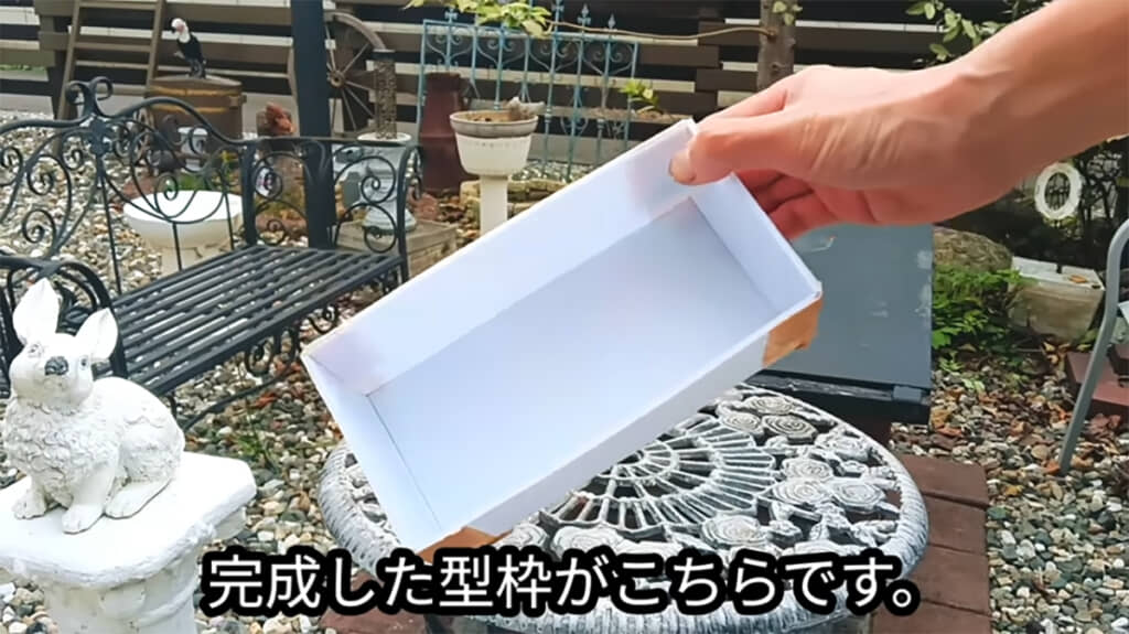 型枠が完成しました