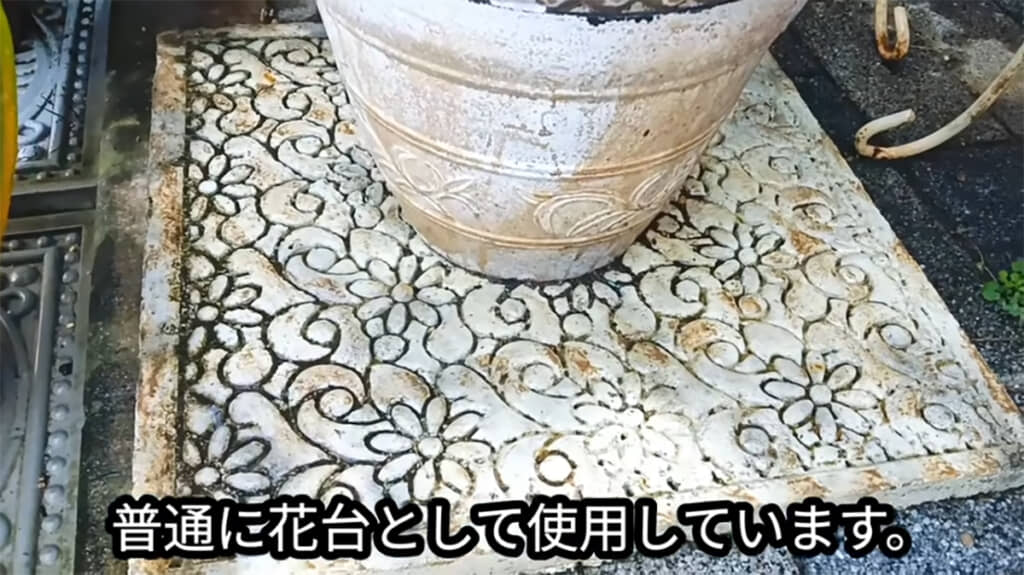 以前作ったという花台、かなりおしゃれです