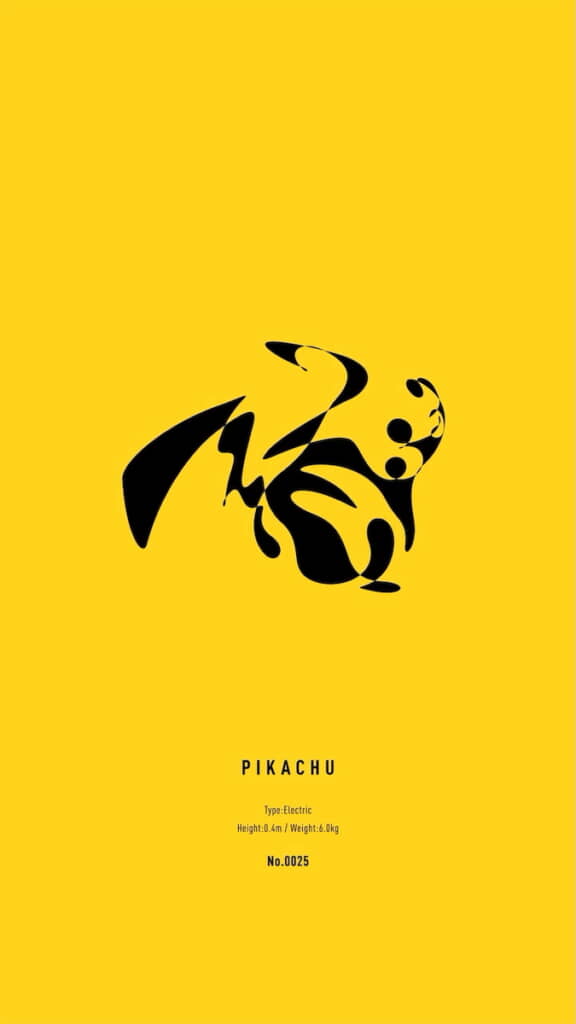 ピチューからピカチューへ進化