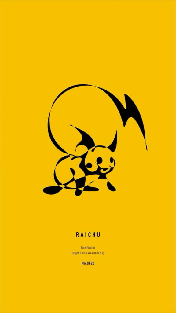 ピカチュウからライチュウへ進化