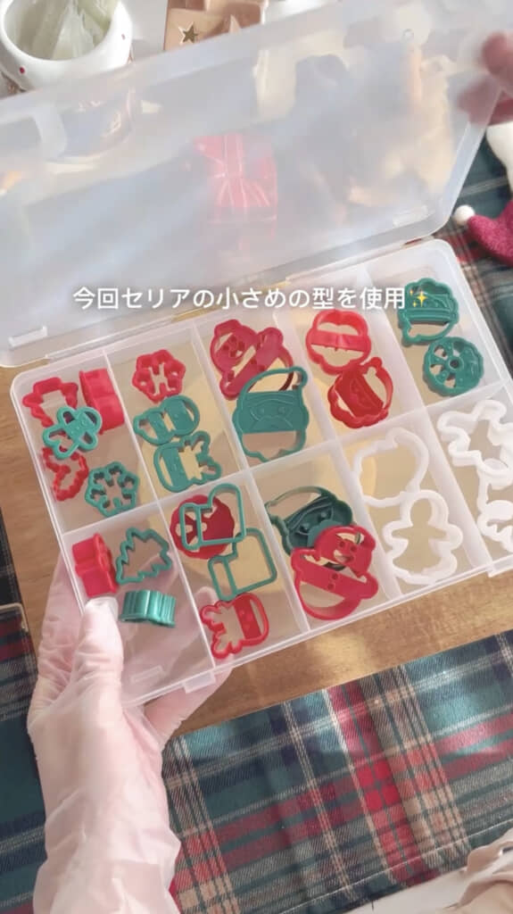 なるべくシンプルな型を選ぶと仕上がりがきれいに