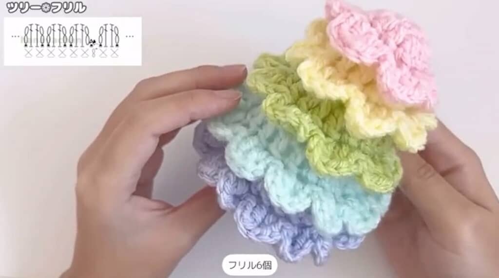 5段目のフリルが完成