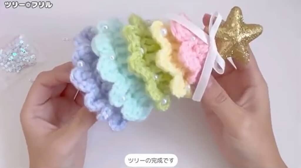 ツリーの完成です