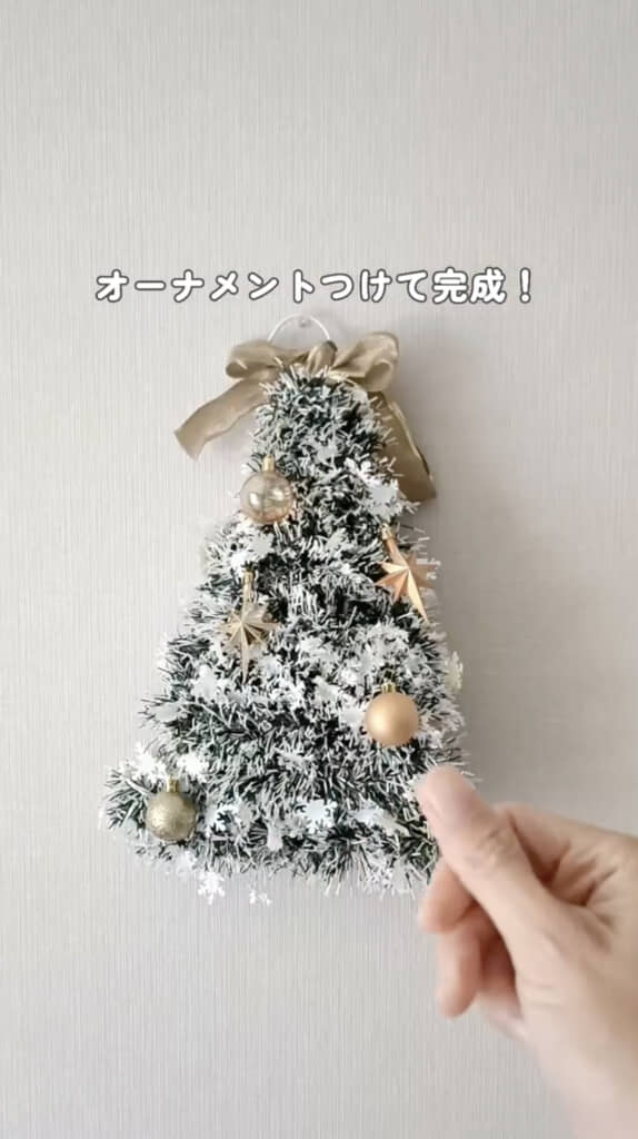 これはステキ！