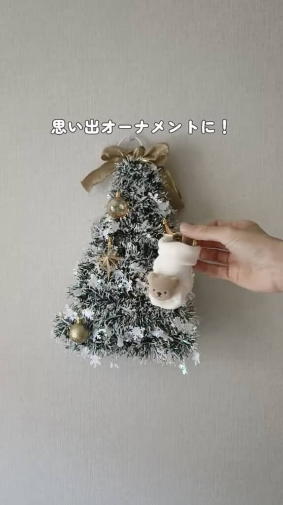 思い出の靴下を飾っておける！